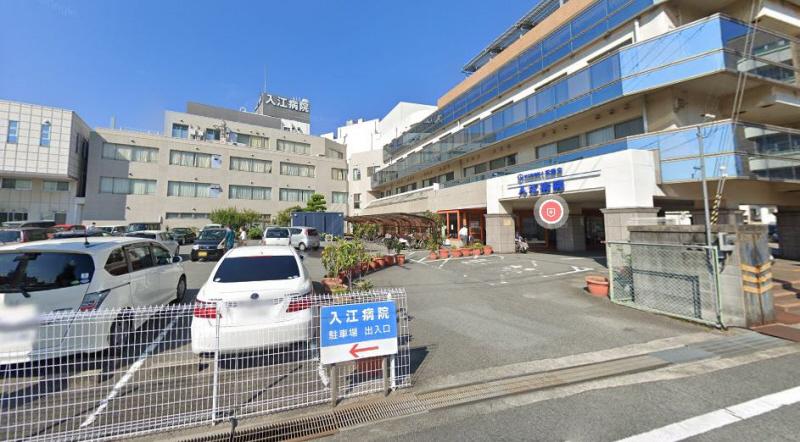 病院　社会医療法人　松藤会　入江病院（病院）まで950m