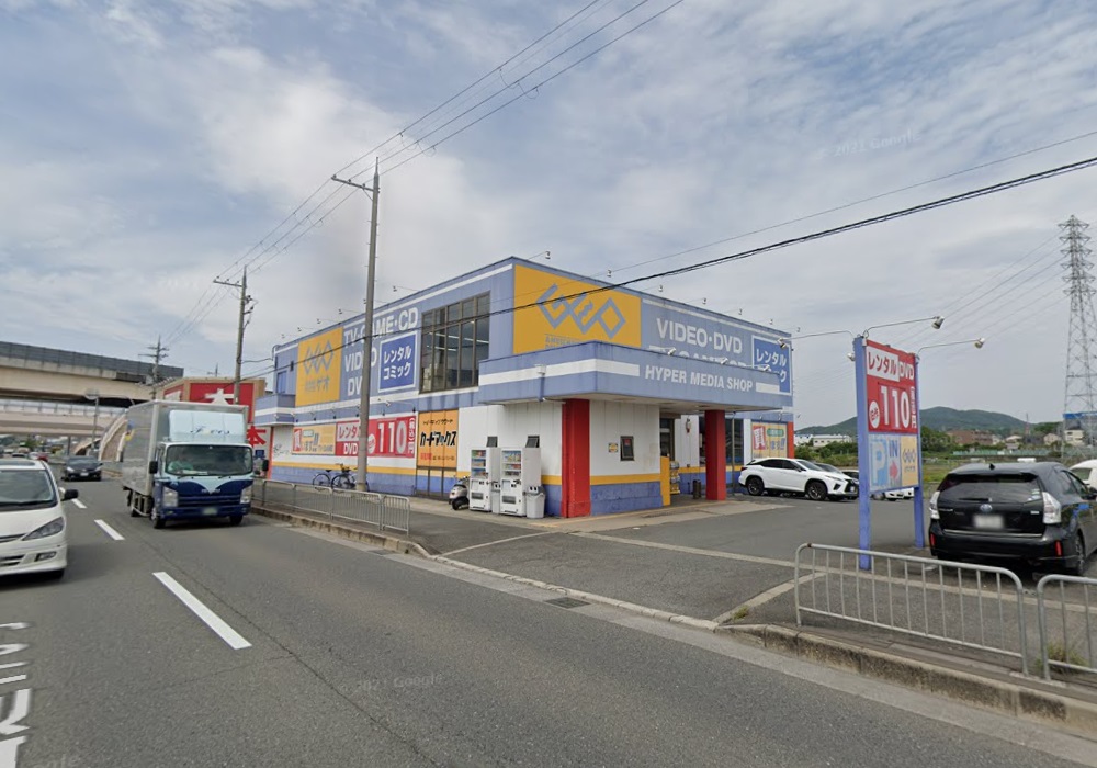 レンタルビデオ　ゲオ羽曳野店（レンタルビデオ）まで824m