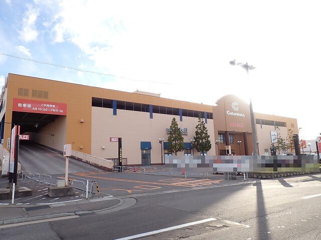 ショッピングセンター　ガーラタウン（ＧＡＬＡＴＯＷＮ）（ショッピングセンター）まで650m