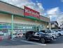 ドラックストア　キリン堂郡山筒井店（ドラッグストア）まで1962m