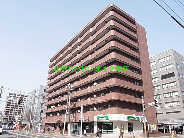 札幌市北区北九条西のマンションの建物外観