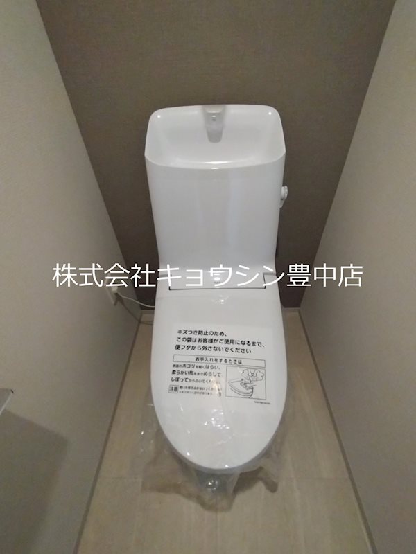 【トリニティ豊中本町のトイレ】