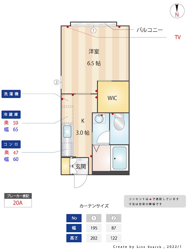 丸山ハイツ壱番館の間取り