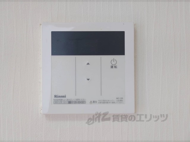 その他設備　給湯器リモコン