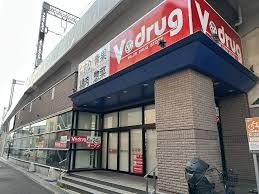 ドラックストア　V・drug阪神大石駅店（ドラッグストア）まで250m