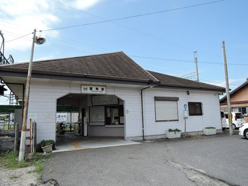 その他　高角駅（その他）まで1673m