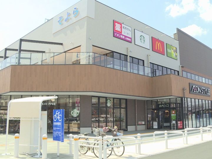 【S-RESIDENCE上飯田Northのショッピングセンター】