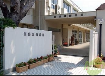 幼稚園・保育園　須磨浦幼稚園（幼稚園・保育園）まで734m