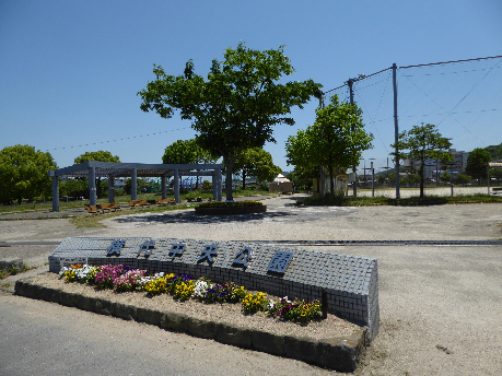 【ザ　スタンド　ロックの公園】