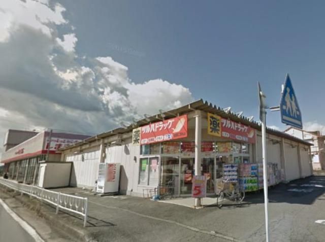 ドラックストア　ツルハドラッグ相模原二本松店（ドラッグストア）まで535m