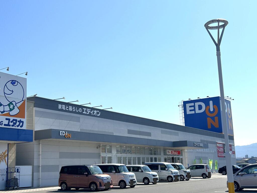 ホームセンター　エディオン亀岡店（ホームセンター）まで580m