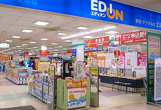 ホームセンター　エディオン横浜西口本店（ホームセンター）まで938m