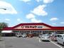 スーパー　マルキョウ（スーパー）まで430m