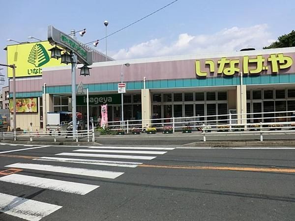 【川崎市多摩区長沢のマンションのスーパー】