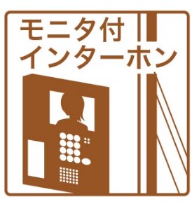 【サンデュエル中山クレシェールの庭】