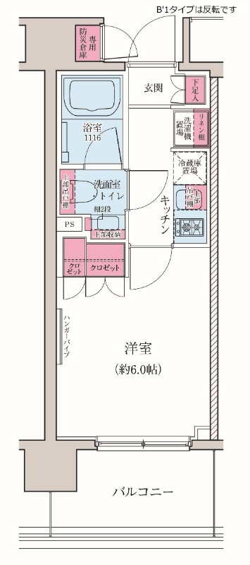 レジディア品川シーサイドの間取り