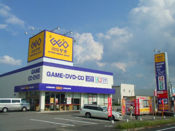 レンタルビデオ　ゲオ山口湯田店（レンタルビデオ）まで908m