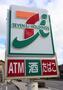 コンビニ　セブンイレブン新潟川岸町３丁目店（コンビニ）まで491m