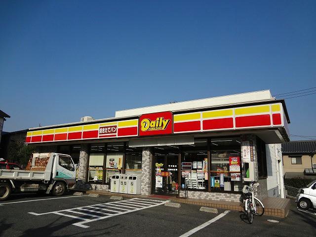 コンビニ　デイリー・春の町（コンビニ）まで260m