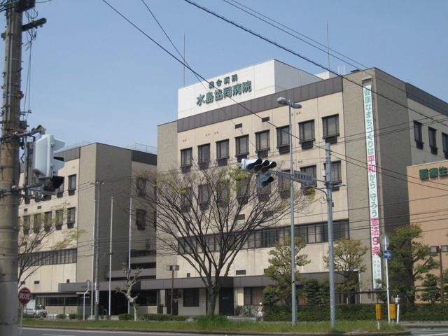 病院　倉敷医療生活協同組合水島協同病院（病院）まで731m