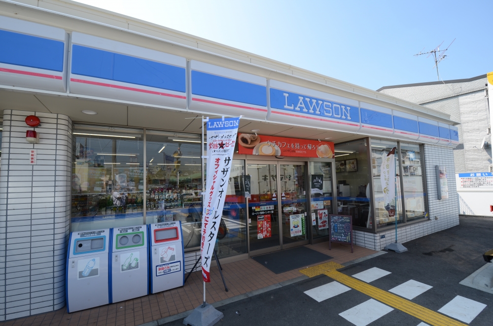 コンビニ　ローソン宝塚インター（コンビニ）まで679m