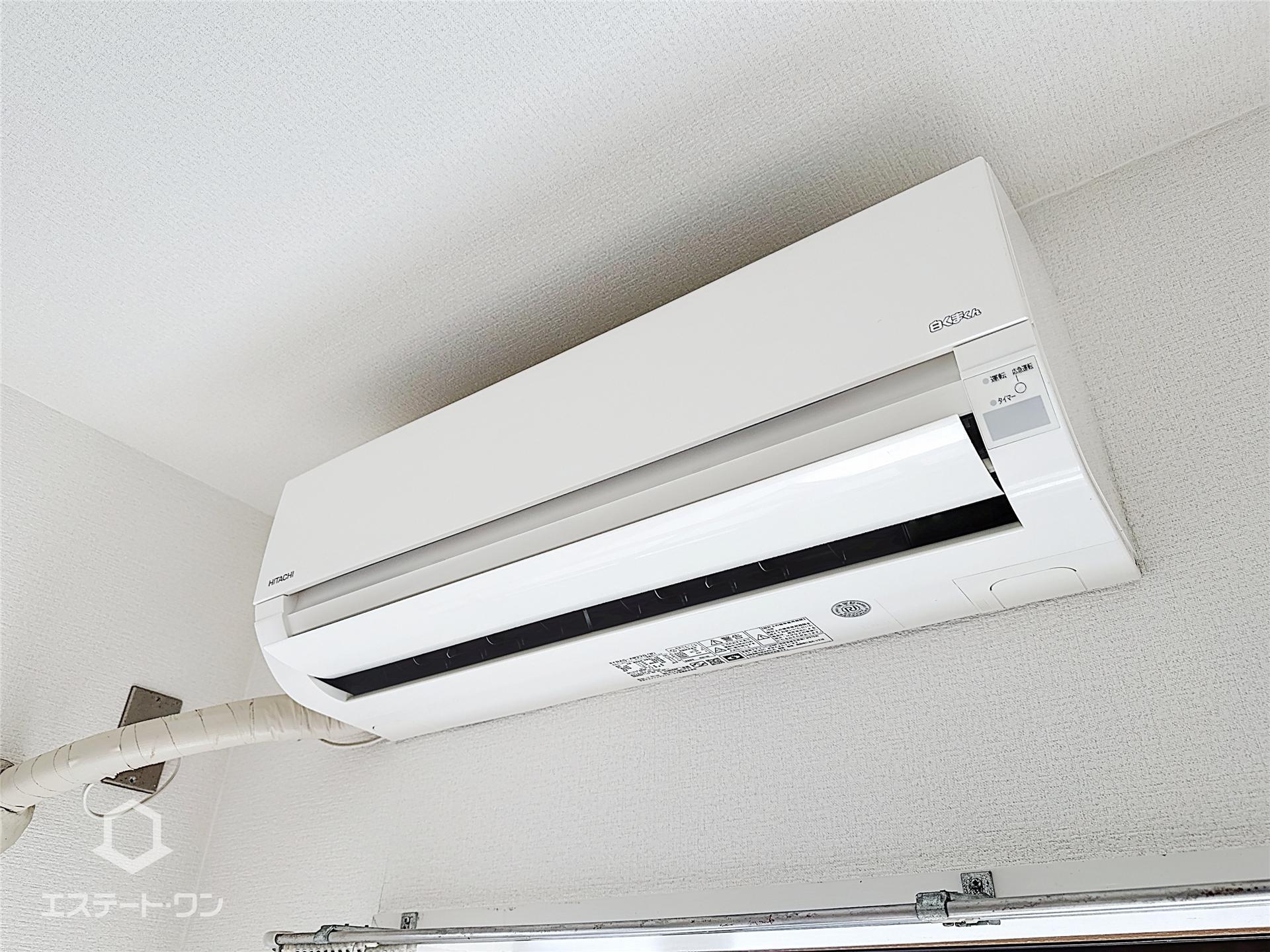 その他設備　エアコン完備で快適です！