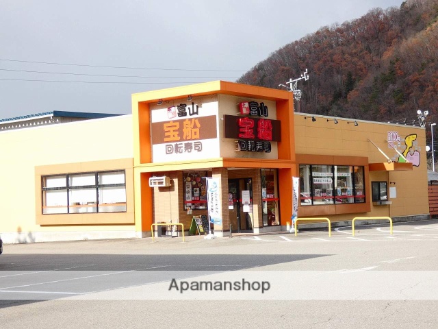 飲食店　宝船（飲食店）まで100m
