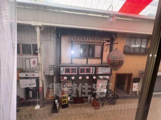 眺望