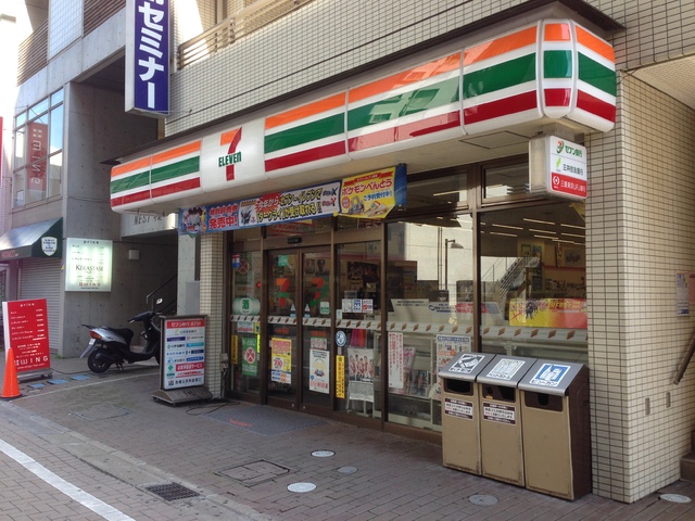 コンビニ　セブンイレブン町田鶴川駅前店（コンビニ）まで650m