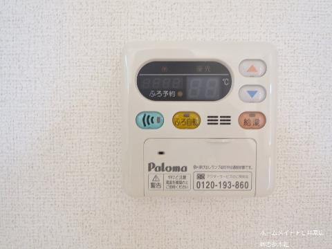 その他設備　給湯