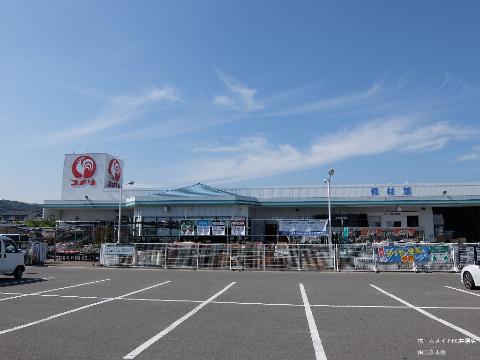 その他　コメリハード＆グリーン井原店（その他）まで2102m