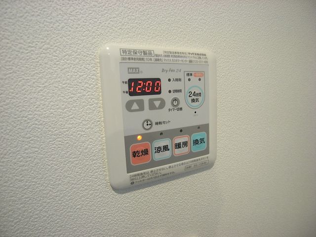その他設備　浴室乾燥機