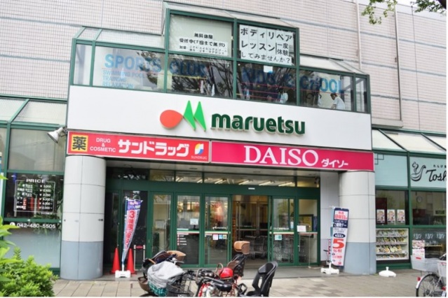 スーパー　マルエツ調布店（スーパー）まで957m
