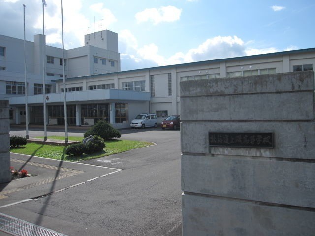 高校・高専　北海道上磯高校（高校・高専）まで648m