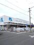 ホームセンター　ホームプラザナフコ 諫早店（ホームセンター）まで1582m