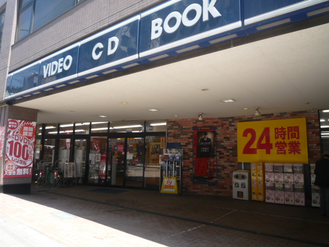 レンタルビデオ　TSUTAYA北仙台店（レンタルビデオ）まで580m