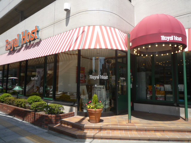 飲食店　ロイヤルホスト北仙台店（飲食店）まで4m