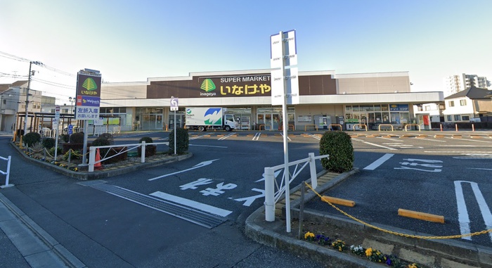 スーパー　いなげや　上石神井南店（スーパー）まで165m
