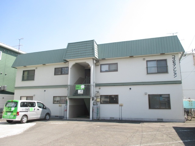 コスモマンションの建物外観