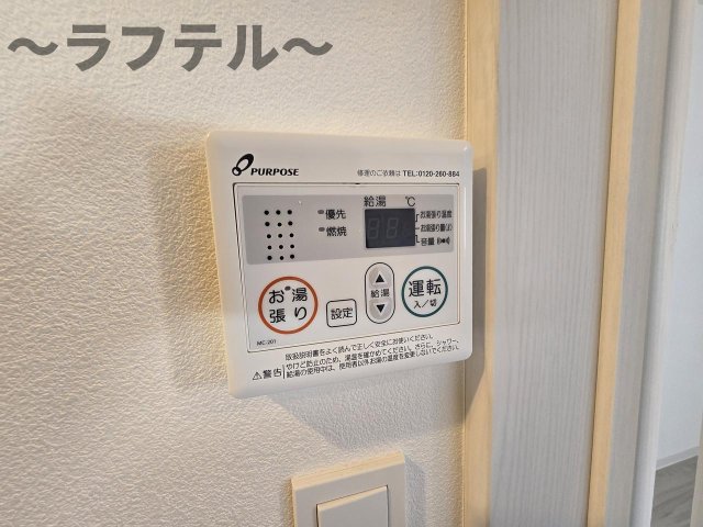 その他設備　別部屋イメージ