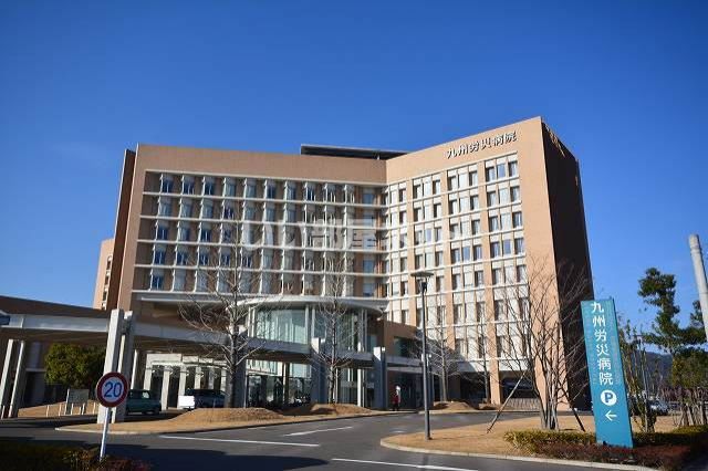 病院　九州労災病院（病院）まで802m