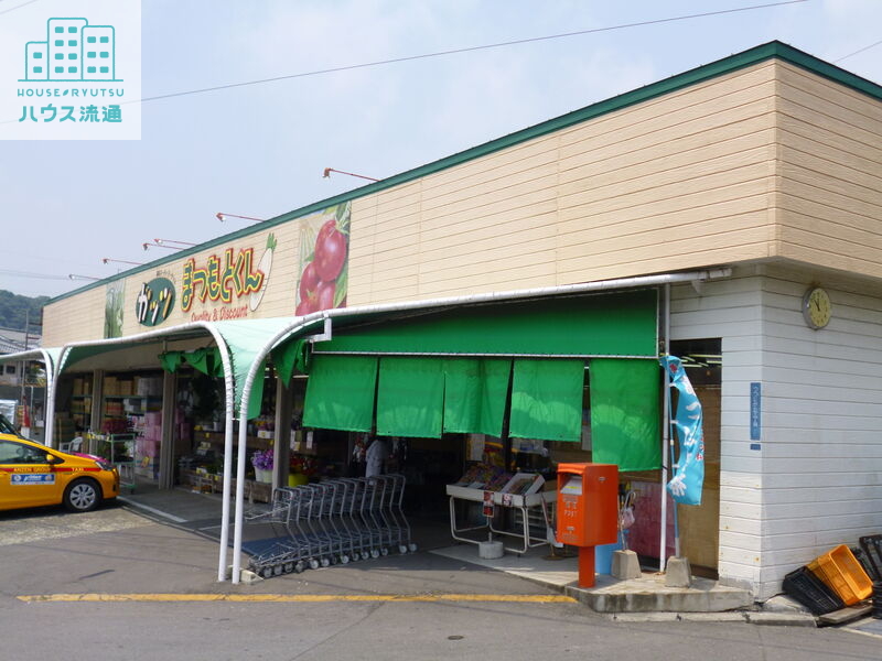 スーパー　ガッツまつもとくん（スーパー）まで774m