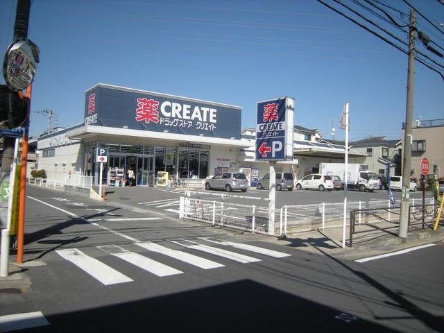 ドラックストア　クリエイトエス・ディー溝の口駅前店（ドラッグストア）まで970m