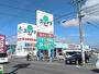 ドラックストア　ドラッグスギヤマ緑店（ドラッグストア）まで912m