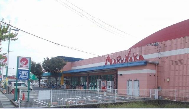 スーパー　山陽マルナカ中庄店（スーパー）まで638m