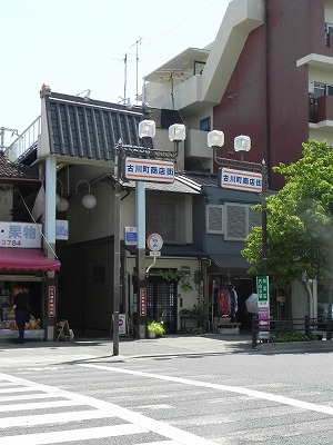 ショッピングセンター　古川町商店街（ショッピングセンター）まで800m