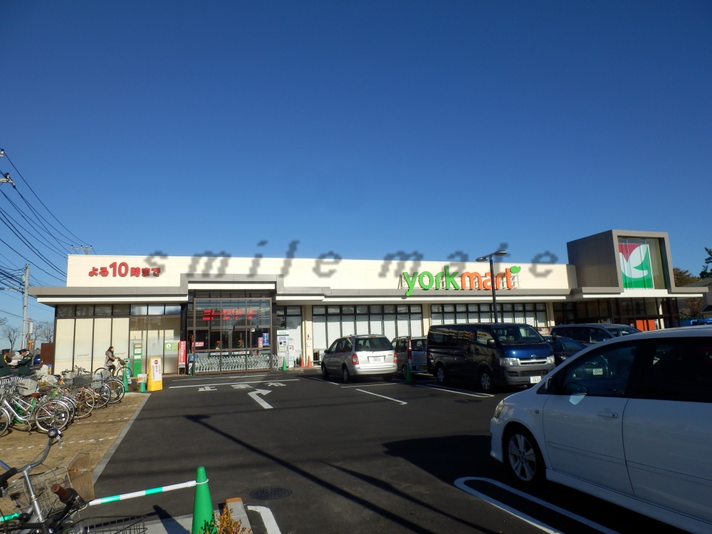 スーパー　ヨークマート（スーパー）まで924m