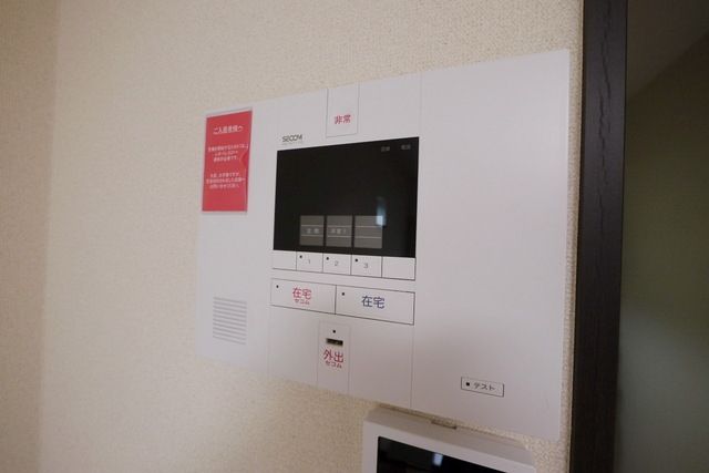 セキュリティ