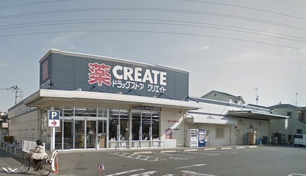 ドラックストア　クリエイトＳ・Ｄ川崎千年店（ドラッグストア）まで550m