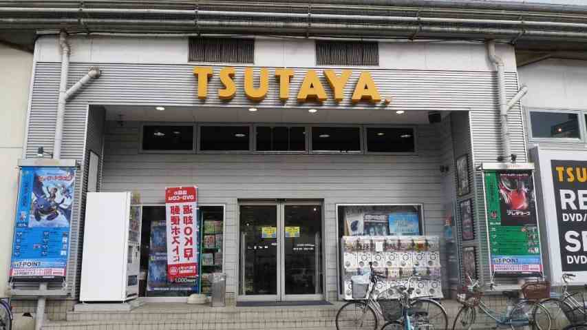 大学・短大　大阪商業大学（大学・短大）まで1400m